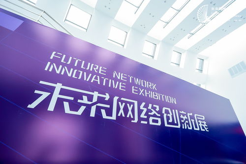 未來網(wǎng)絡(luò) 十年磨一劍，固本筑基邁向網(wǎng)絡(luò)強(qiáng)國