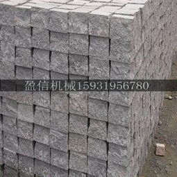 馬蹄石液壓自然面劈石機與石材加工機械 冰裂紋劈石技術(shù)的應(yīng)用與優(yōu)勢